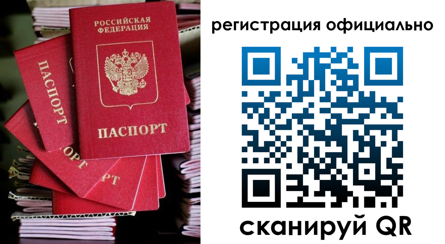 прописка в квартире в Вяземском