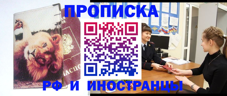 регистрация для школы в Вяземском