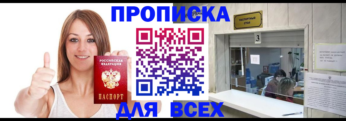 форма 3 в Вяземском