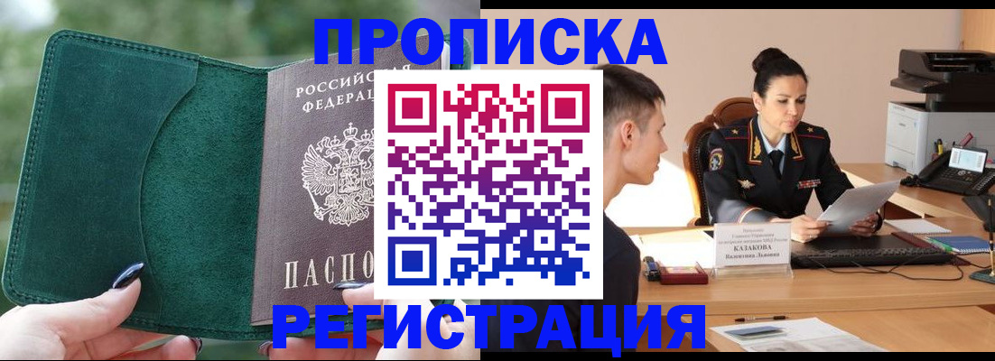 регистрация для школы в Вяземском